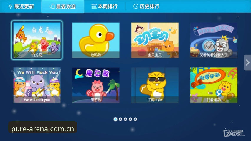 manbetx体育app纯净体验安全吗？老用户分享真实使用心得